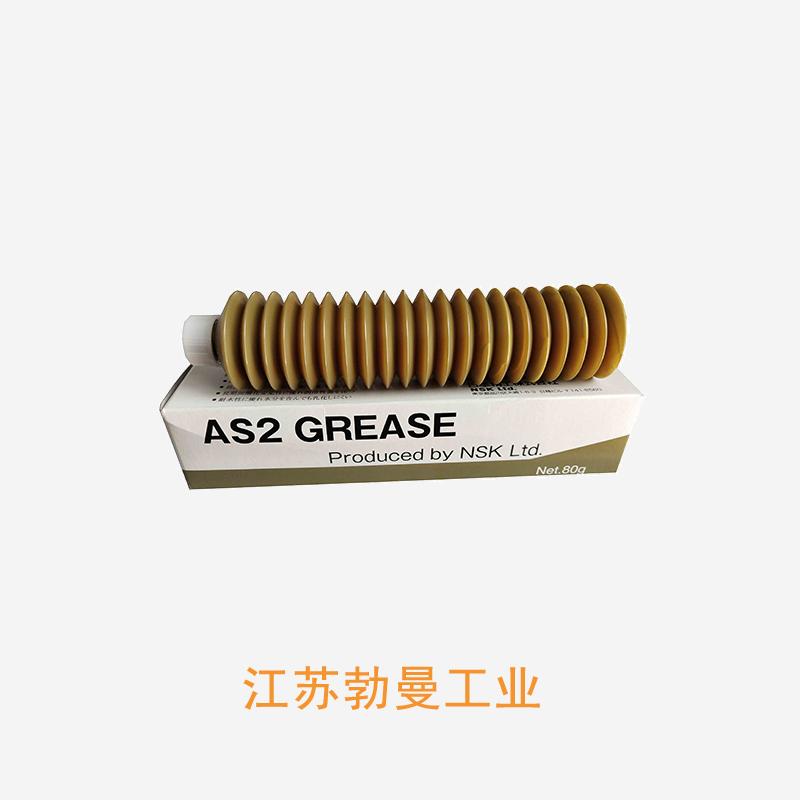 NSK GREASE-MTS-1KG*CHNBP 江苏nsk油脂代理