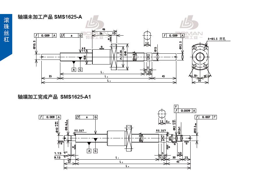 TSUBAKI SMS1625-484C3-A tsubaki丝杆是哪里产的